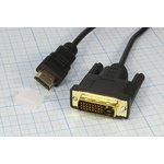 Шнур штекер HDMI-штекер DVI, 2,0м, Au/пластик, черный, фильтр, 17-6304