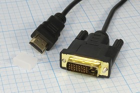 Шнур штекер HDMI-штекер DVI, 2,0м, Au/пластик, черный, фильтр, 17-6304