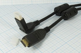 Шнур штекер HDMI-штекер HDMI\1,5м\Au/пл\ глб\фильтр\поворот; №3035 шнур штек HDMI-штек HDMI\1,5м\Au/пл\ глб\фильтр\поворот