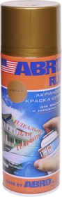 Rus SPOM-176-R, Краска золотая вспышка супер металлик аэрозоль 473мл Rus ABRO