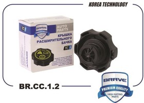 Фото 1/3 Крышка расширительного бачка CHEVROLET Cobalt/AveoT300/Cruze BRAVE BR.CC.1.2