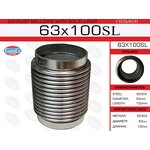 63x100sl, Сильфон 63x100