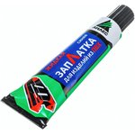 ЗапЛатка жидкая синяя туба 40мл 70051