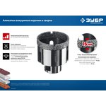 ЗУБР АВК, d 10 мм, (HEX 1/4, 15 мм кромка), вакуумное алмазное трубчатое сверло ...