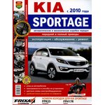 Мир Автокниг (45038), Книга KIA Sportage (10-) руководство по ремонту цветные ...