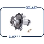 GLWP11 Помпа (водяной насос) ВАЗ 2101 GL.WP.1.1 GALLANT