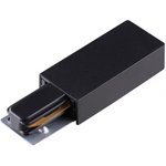 Novotech 135148 PORT NT22 черный Токопровод для однофазного двухжильного ...