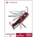 Нож перочинный Victorinox RangerGrip 57 Hunter (0.9583.MC) 130мм 13функц ...