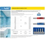 ЗУБР d 10 мм, Р100, цилиндрический хвостовик, алмазное трубчатое сверло для ...