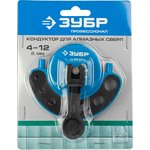 ЗУБР 4-12 мм, кондуктор для сверл алмазных трубчатых, Профессионал (29853)