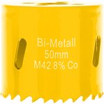 KR-92-0225, Коронка Bimetal 50мм