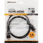 17-6102-6, Кабель HDMI - HDMI 2.0, 1м, Gold