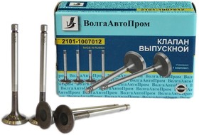 VAP-001-1049, Клапан двс ВАЗ 2101 выпускной 4 шт. ВолгаАвтопром ...