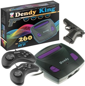 Dendy King 260 игр + световой пистолет