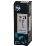 Чернила GT52 для HP DJ GT, 8000стр/70мл (О) жёлтые M0H56AE