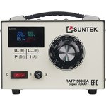 ЛАТР SUNTEK 500ВА GRAY диапазон 0-300 Вольт (2А), Автотрансформатор