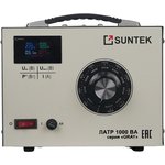 ЛАТР SUNTEK 1000ВА GRAY диапазон 0-300 Вольт (4А), Автотрансформатор