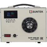ЛАТР SUNTEK 2000ВА GRAY диапазон 0-300 Вольт (8А), Автотрансформатор