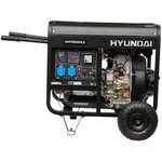 Дизельный генератор Hyundai DHY8000LE