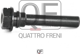 QF50F00001, Втулка направляющая суппорта торм. передн.