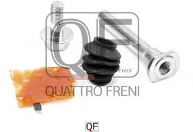 qf50f00011, Направляющая суппорта тормозного fr комплект