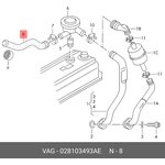 028103493AE, Патрубок вентиляции картера AUDI: 80/90 B4 (1991-1994)
