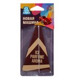 Ароматизатор подвесной, картон "Новая машина" ARNEZI A1509057