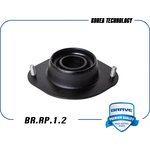 Опора амортизатора Daewoo Nexia BRAVE BR.RP.1.2