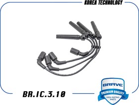 BRIC310, Высоковольтные провода силикон Lacetti 03-, Nexia 08-, Cruze 09-