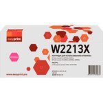 W2213X Картридж EasyPrint LH-W2213X_NC для HP CLJ Pro M255/M282/M283 (2450 стр.) ...