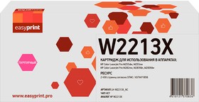 Фото 1/3 W2213X Картридж EasyPrint LH-W2213X_NC для HP CLJ Pro M255/M282/M283 (2450 стр.) пурпурный, БЕЗ ЧИПА