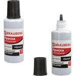 Краска штемпельная PROFESSIONAL clear stamp черная 30 мл на водной основе 227983