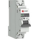 Автоматический выключатель 1P 16А (C) 4,5kA ВА 47-63 EKF PROxima