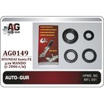 AG0149, РЕМКОМПЛЕКТ РУЛЕВОЙ РЕЙКИ (MANDO/EX577902BA00) AG0149