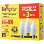 NLL-C37-8-230- 2.7K-E27-FR-PACK3 (95322), Лампа светодиодная 8Вт, 800Лм, 2700К ...
