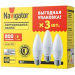 NLL-C37-8-230- 4K-E27-FR-PACK3 (95323), Лампа светодиодная 8Вт, 800Лм, 4000К ...