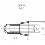 08-0705, Концевая изолированная заглушка КИЗ-7, ø 5,5 мм (8,0-10,0 мм²)