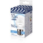 Ergolux LED-G45-10W-E27-4K (Эл.лампа светодиодная Шар 10Вт E27 4500K 220-240В ПРОМО)