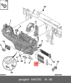 6447XG, Фильтр салона CITROEN: BERLINGO 08-, BERLINGO 96-, BERLINGO фургон 08-, C4 Grand Picasso 06-, C4 Pic