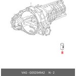 G052549A2, Масло КПП AUDI/VW