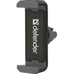 29124, Автомобильный держатель Defender CH-124 55-90 мм ...