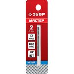 ЗУБР 2.0 х 49 мм, сталь Р4М2, класс В, сверло по металлу (29605-2)