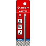 ЗУБР 3.5 х 70 мм, сталь Р4М2, класс В, сверло по металлу (29605-3.5)