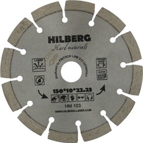 HM103, Алмазный круг 150х22,23 мм по ж/бетону Hard Materials HILBERG (Лазерная сварка. Обрабатываемый матер