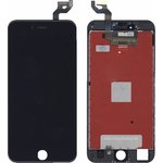 Дисплей для iPhone 6S Plus в сборе с тачскрином (Foxconn) черный