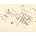 .77.3709-02.30А, Выключатель стеклоомывателя в сборе (клавиша)| 2х позиционная ...
