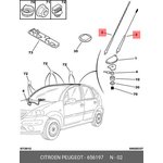 656197, Суппорт антенны а/м