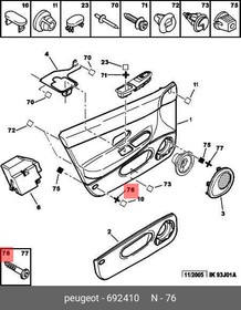 692410, Винт PEUGEOT 508 (2010 )/5008 (2012 )/308 (2007 )/3008