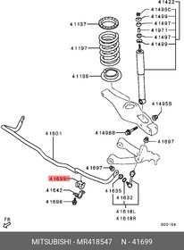 Фото 1/2 Втулка стабилизатора MITSUBISHI MR418547 Pajero NEW задн