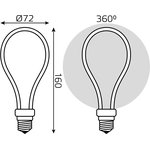 Gauss Лампа Filament Artline А72 4W 330lm 2700К Е27 milky LED